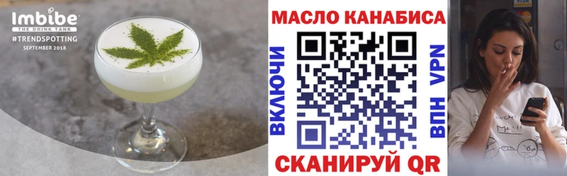 как найти наркотики  Мелеуз  Еда ТГК конопля 
