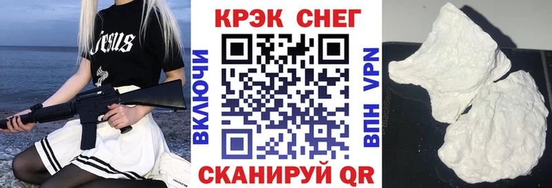 COCAIN Колумбийский  blacksprut tor  Мелеуз 
