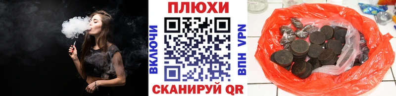 ГАШ VHQ  как найти закладки  Мелеуз 