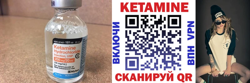 КЕТАМИН ketamine  купить наркоту  KRAKEN ONION  Мелеуз 