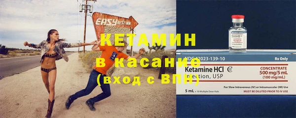 мескалин Козельск