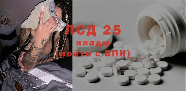 мескалин Козельск