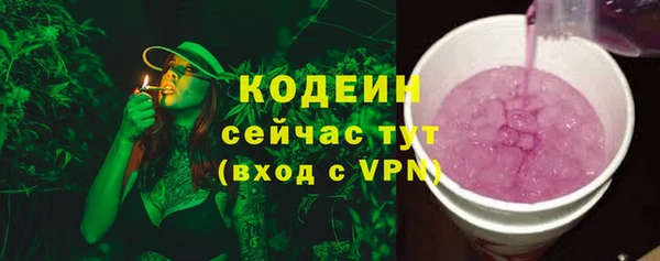 мескалин Козельск