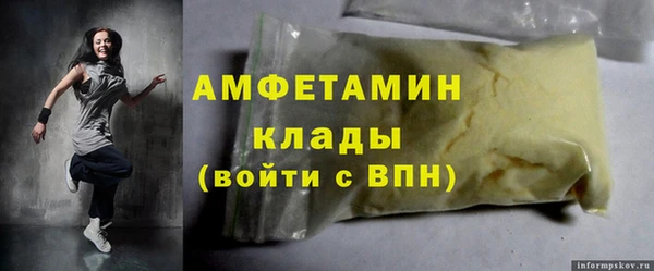 мескалин Козельск