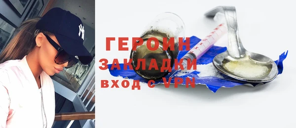мескалин Козельск