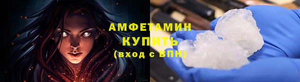 мескалин Козельск