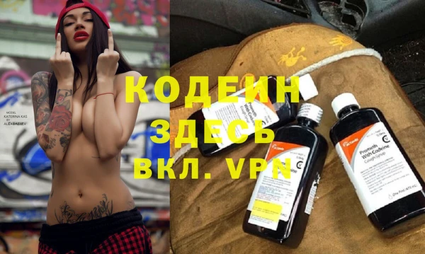 мескалин Козельск
