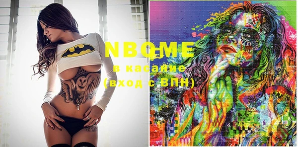 марки lsd Козловка