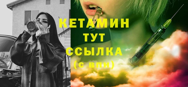 мескалин Козельск