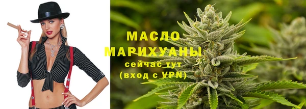 бутират Кодинск