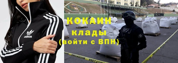 бутират Кодинск