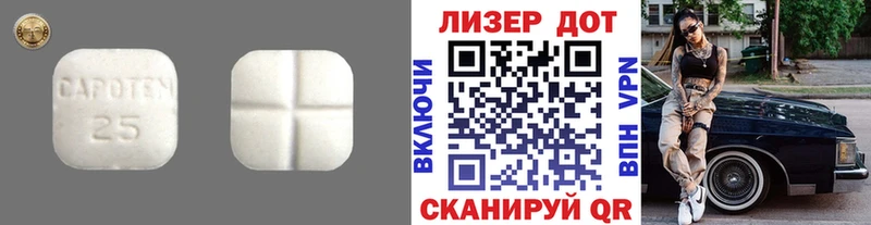LSD-25 экстази кислота  Мелеуз 