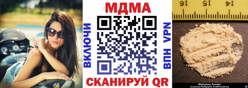 МДМА crystal  Мелеуз 