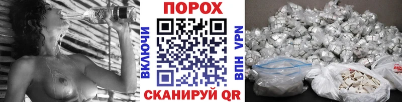 Метамфетамин пудра  Мелеуз 