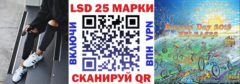 Марки N-bome 1,8мг  Мелеуз 