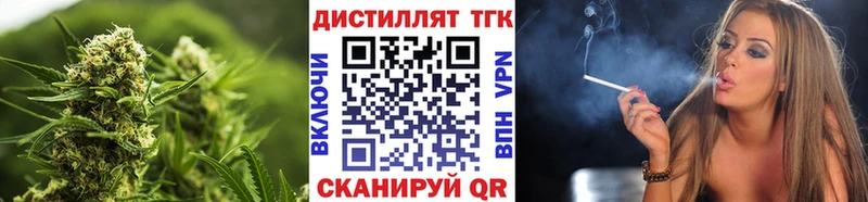 дарнет шоп  Мелеуз  Дистиллят ТГК концентрат 
